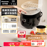 松下（Panasonic）【百亿补贴】电饭煲1-2人用多功能迷你电饭锅小型家用煮饭锅触摸智能2升容量以旧换新SR-DB071-K