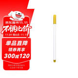 华夏万卷 金色软笔练字笔 学生成人毛笔小楷书法抄经笔金色签名笔 