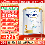 爱他美（Aptamil）澳洲白金版 含DHA叶黄素 婴幼儿配方牛奶粉900g 新西兰原装进口保 2段 【6-12月】效期27年9-11月 3罐装【大额劵+晒单返现】