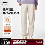 李宁卫裤加绒保暖女束脚宽松简约休闲运动裤AKLU868
