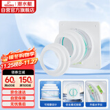 潜水艇（Submarine）AS100卫生间止逆阀排风扇浴霸止回阀升级版可视透窗