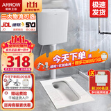 箭牌（ARROW） 蹲便器套装防臭卫生间家用蹲坑冲水箱整套蹲厕大便器池含水箱 超薄款带存水弯前排高度230+水箱