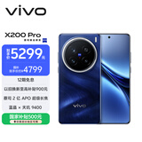 vivo X200 Pro 12GB+256GB 宝石蓝 国家补贴 蔡司2亿APO超级长焦 蓝晶×天玑9400 6000mAh蓝海电池手机