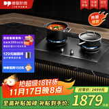 德普凯信（Depelec）2025年新品灶具D5MAX防干烧5700w饭店级大火超温自动熄火一键爆炒双边定时 天然气黑色【防干烧】【5.7KW】D5MAX灶具