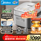 美的（Midea）纯钛0涂层低糖电饭煲3L电饭锅家用2-3人赤炎炭火电磁IH双热源加热小米粥钛釜系列CFB3066T