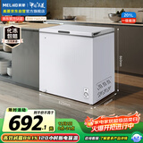 美菱（MeiLing）201升单温家用冰柜减霜直冷定频一级能效-35°深冷机械控温彩钢面板冷柜BC/BD-201DT白国家补贴