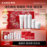 白蛮腰 美白淡斑去黄提亮 护肤品套装抗皱化妆品 生日礼物送女友