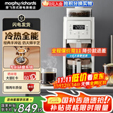 摩飞电器全自动美式咖啡机研磨一体家用豆粉两用智能保温咖啡壶双层滤网自动清洗MR7009 【冷热萃取】美式全自动咖啡机
