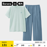 蕉内（Bananain）王一博同款305H纯棉睡衣男女士100%棉情侣家居服短袖短裤套装夏季 【长裤款素色-男】奶油绿 2XL