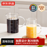 京东京造 量杯玻璃杯 高硼硅泡茶水杯子耐热耐高温刻度牛奶杯1000ml