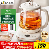 小熊（Bear）养生壶 1.5L煮茶壶煮茶器 玻璃花茶壶 316不锈钢恒温水壶烧水壶电热水壶 YSH-E15M1