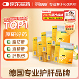 【原研药】易善复 多烯磷脂酰胆碱胶囊228mg*96粒*6盒装 养肝护肝 植物提取 源自德国