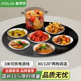 富得莱饭菜保温板家用暖菜板带电磁炉火锅多功能餐桌加热菜板电动转盘神器 黑机械固定暖菜无火锅 60cm