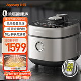 九阳（Joyoung）轻音双舱降噪阀电压力锅压力煲5L双胆家用0涂层316不锈钢风冷降压快开盖高压锅电饭煲50IHS15