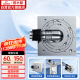 潜水艇（Submarine）XTF-10全密封洗衣机地漏铜镀铬防臭虫（弯头工程塑料镀铬）50管径