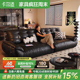 卡尔适头层真皮沙发家具客厅小户型懒人书房2025新款直排中古沙发太空云 【云端舒适坐感】3.1米多人位 【S+级进口纳帕头层皮】豪华版