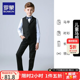 罗蒙儿童西装男童礼服花童马甲套装主持人婚礼钢琴毕业表演 黑色 150