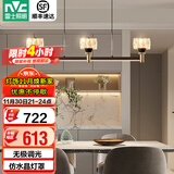 雷士（NVC）美式轻奢水晶丽影LED客厅吊灯餐厅吊灯卧室灯灯具灯饰全屋套餐 丽影 3头 48瓦LED餐吊灯