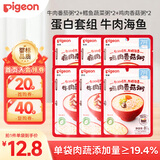 贝亲（Pigeon）婴幼儿辅食米粥7月+六连包共480g宝宝即食营养便携外出早餐冲冲粥
