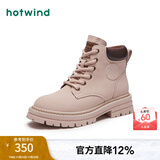 热风（Hotwind）女鞋厚底马丁靴冬季新款大黄靴旅游户外登山鞋子百搭短筒女靴子 14粉红（单里）H95W3827 38 240mm