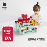 babycare消防站汽车闯关大冒险儿童爬楼轨道玩具3岁男女孩宝宝生日礼物