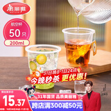 美丽雅一次性杯子航空杯 200ml*50只太空杯 食品级饮料果汁茶水杯