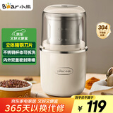 小熊（Bear）研磨机磨粉机家用 电动咖啡磨豆机料理机中药粉碎机 五谷杂粮干粉机药材小型超细打粉机 MDJ-D02H1
