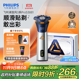 飞利浦（PHILIPS）电动剃须刀旋风3系PRO刮胡刀 风驰切剃6D浮动刀头 送老公送男友 父亲生日礼物 国家补贴