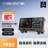 鼎阳（SIGLENT）SDS802X HD高清示波器 12-bit分辨率 70MHz带宽 2通道 2G采样率
