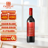 张裕（CHANGYU） 龙藤名珠 三星赤霞珠干红葡萄酒 750ml 单瓶装红酒自营宴席自饮