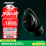 Bose【政府补贴】QuietComfort 消噪耳机Ultra-经典黑 头戴式无线蓝牙降噪 沉浸音乐体验 双11购物推荐