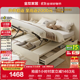 全友家居 无床头榻榻米床现代简约高箱储物床小户型卧室双人床板式床