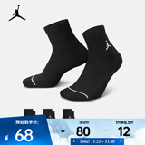 耐克（NIKE）JORDAN 速干运动短袜（3双）EVERYDAY DX9655-010 L