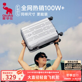 爱华仕行李箱20寸可上飞机登机箱十大品牌拉杆箱大容量旅行箱包密码箱 银色【防刮耐用】轻盈飞机轮 24英寸 【3-5天中途行】40%选择