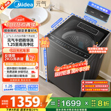 美的（Midea）波轮洗衣机全自动家用 MB10L5 10公斤 1.25至高洗净比 元气精华洗 变频 以旧换新 家电国家补贴20%