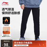 李宁运动裤男子秋冬季休闲裤拉链加绒保暖卫裤束脚运动长裤AKLUA73