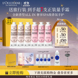 欧舒丹护手霜礼盒全新香氛滋润保湿6支装手膜留香生日礼物(礼盒随机)