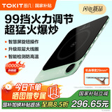 TOKIT电磁炉家用超薄电磁炉全套带锅小型电磁炉一体Lite节能静音正品电磁炉TCL070 轻薄电磁炉Lite【牛油果绿】