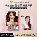 欧莱雅卓韵霜护发染发霜#4.15(灰红褐棕色)持久固色 染发膏染发剂遮白