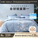 水星家纺四件套床上纯棉100%全棉透气床单被套双人1.8米x2米床花西雅家居馆