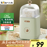 小熊（Bear） 酸奶机 家用全自动便携式酸度可调恒温发热酸奶发酵机 SNJ-C12S3