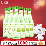 好天好饮（GOODDAY）气泡酒 360ml*6瓶 5度 苹果味 聚会送礼