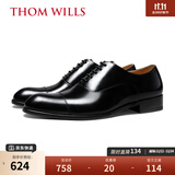 THOM WILLS商务正装皮鞋男牛皮手工三接头真皮英伦牛津鞋七夕礼物新郎婚鞋 黑色亮皮+皮底款B034-H1 44 /9码