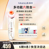 MESMOOTH慕苏美容仪家用脸部法令纹按摩洁面提拉紧致面部导入仪C1 大理石白【礼物送女友】