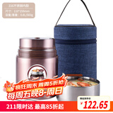 泰福高（TAFUCO）316不锈钢焖烧杯便携闷烧壶保温粥桶食品级焖烧罐0.8L褐色T2255
