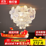 格灯堡水晶过道灯轻奢风客厅背景装饰灯入户玄关走廊灯具大全轻奢风高端 32*29CM-三色变光