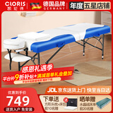 凯伦诗 按摩床理疗折叠推拿床美容床便携式家用手提针艾灸火疗门诊纹绣 B102经典款