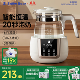 小白熊SnowBear恒温水壶婴儿调奶器奶瓶冲泡奶粉热水壶温奶器1.2L烧水壶 0857