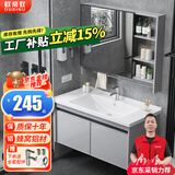欧帝奴（OUDINU） 太空铝浴室柜组合智能洗脸洗手盆柜组合洗漱台陶瓷一体盆带镜柜 轻奢灰80cm-陶瓷一体盆