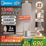美的（Midea）【增压升级服装店商用】挂烫机家用/2025新款熨烫机/小型手持电熨斗/大蒸汽熨斗/政府补贴YGD40K1
